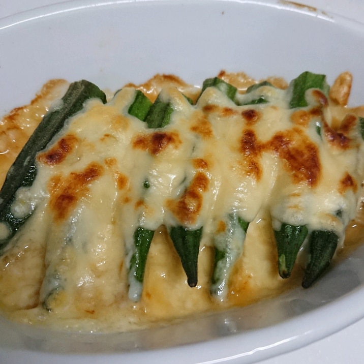 ほったらかし!おくらのチーズ焼き